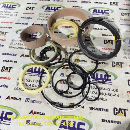 Продажа Ремкомплект гидроцилиндра подъема отвала SD32 175-63-13000T