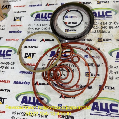 Продажа Ремкомплект гидротрансформатора SD22 154-13-41000