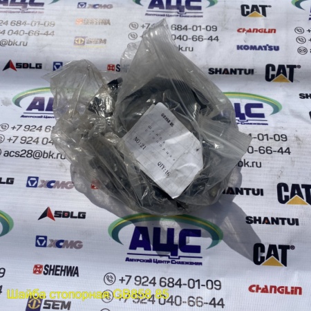 Продажа Шайба стопорная GB858 85