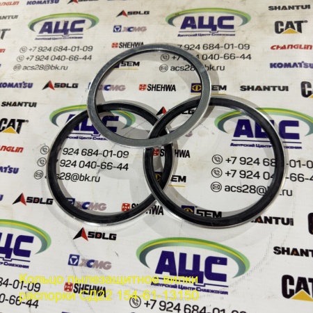 Продажа О-кольцо 07000-13040