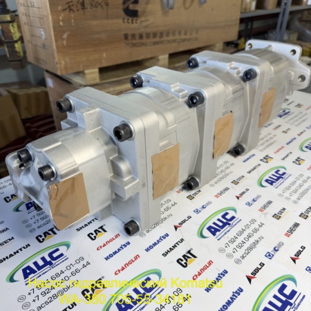 Продажа Насос гидравлический Komatsu WA-380 705-55-34181