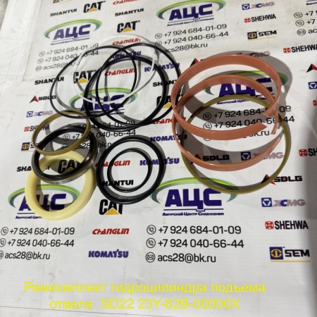 Продажа Ремкомплект гидроцилиндра подъема отвала  SD22 23Y-62B-00000X
