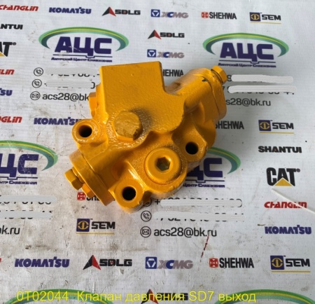 Продажа Клапан давления SD7 выход 0T02044