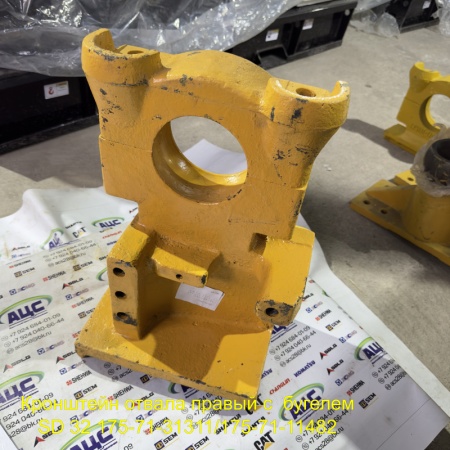 Продажа Кронштейн отвала правый с бугелем SD32 175-71-31311/175-71-11482