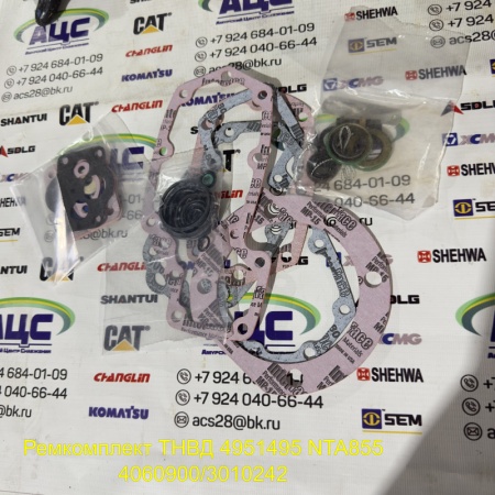 Продажа Ремкомплект ТНВД 4951495 NTA855 4060900/3010242