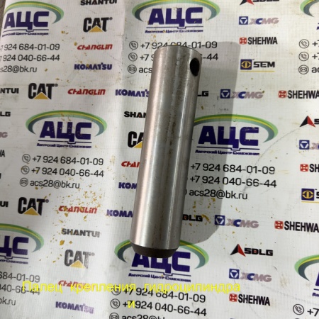 Продажа Палец крепления гидроцилиндра и отвала СД32 175-71-11351