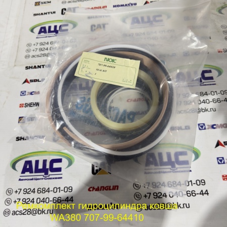 Продажа Ремкомплект гидроцилиндра ковша WA380 707-99-64410