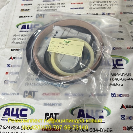 Продажа Ремкомплект гидроцилиндра ковша WA420/470 707-99-73140