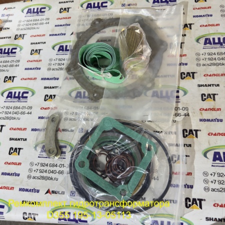 Продажа Ремкомплект гидротрансформатора D355 195-13-05113