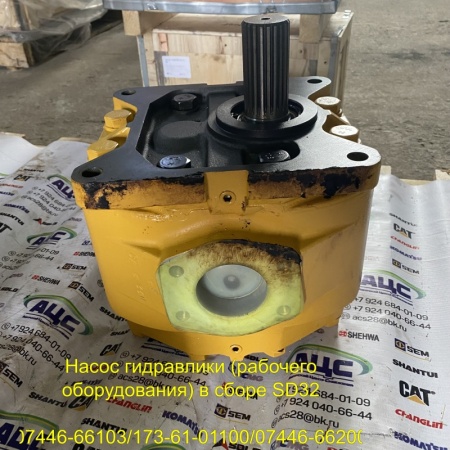 Продажа Насос гидравлики (рабочего оборудования) в сборе SD32 07446-66103/173-61-01100/07446-66200