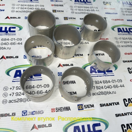 Продажа Комплект втулок  Распредвала  NTA855/N14 3801106