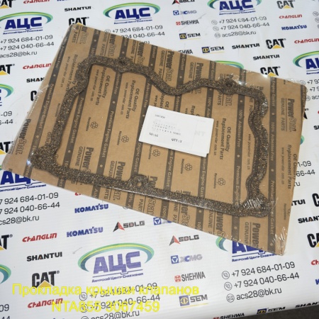 Продажа Прокладка крышки клапанов NTA855 3067459