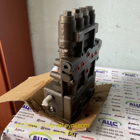 Продажа Клапан рулевого управления SD7 0T12200