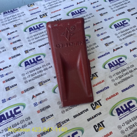 Продажа Коронки 423-847-1140