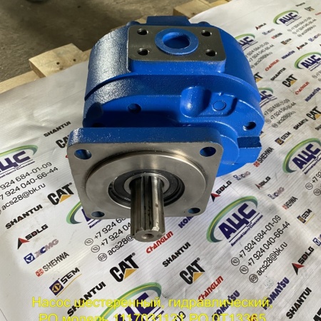 Продажа Насос трансмиссии(Хода) SD22/23 705-21-32051