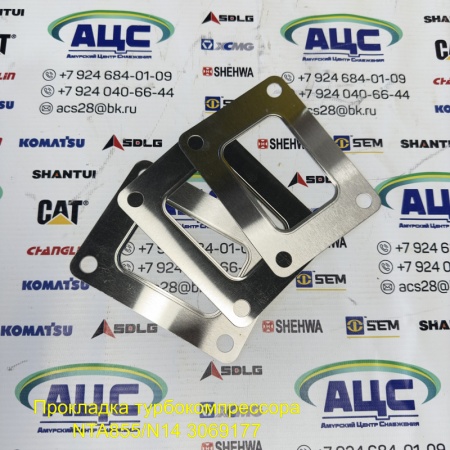 Продажа Прокладка турбокомпрессора NTA855/N14 3069177