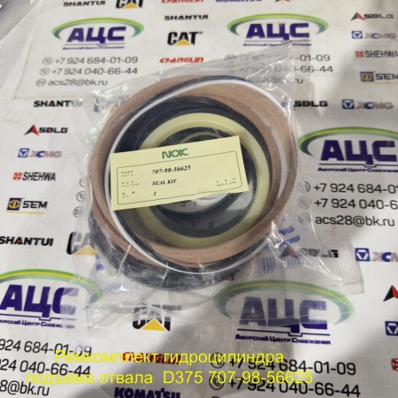 Продажа Ремкомплект гидроцилиндра подъема отвала  D375 707-98-56625