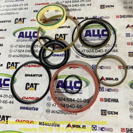 Продажа Ремкомплект гидроцилиндра подъема отвала SD16 16Y-62-51000X