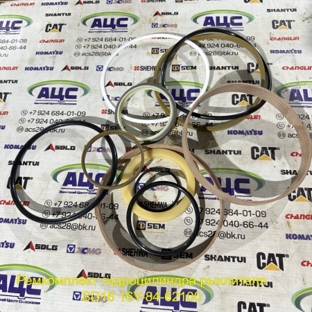 Продажа Ремкомплект гидроцилиндра рыхлителя SD16 16Y-84-62100