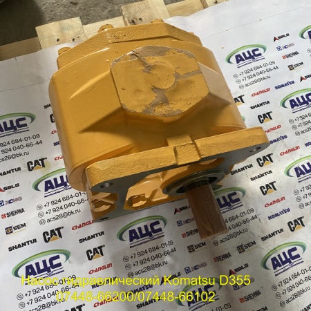 Продажа Насос гидравлический Komatsu D355 07448-66200/07448-66102