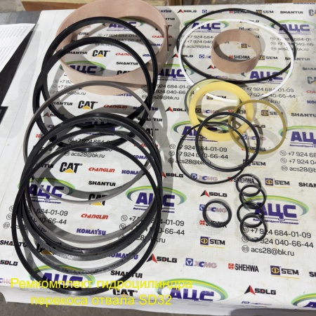 Продажа Ремкомплект гидроцилиндра перекоса отвала SD32