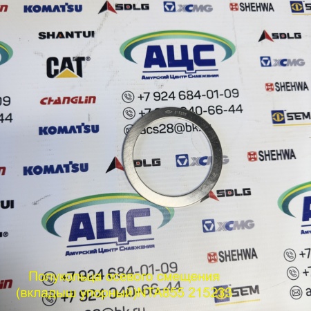 Продажа Шайба упорная распредвала NTA855 215233