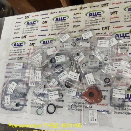 Продажа Ремкомплект ТНВД 4951495 N14_NTA855 3803780