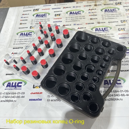 Продажа Набор резиновых колец O-ring