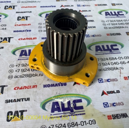 Продажа Муфта SD 13 10Y-10-00004
