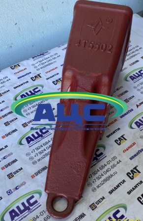 Продажа Коронка стойки рыхлителя 4T5502