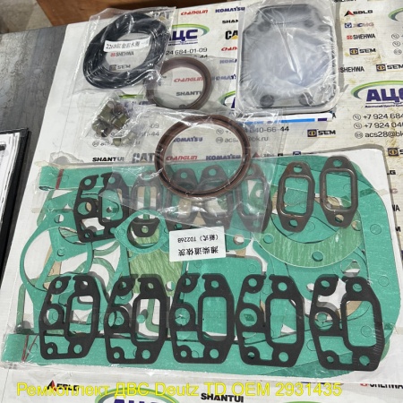 Продажа Ремкоплект ДВС Deutz TD OEM 2931435