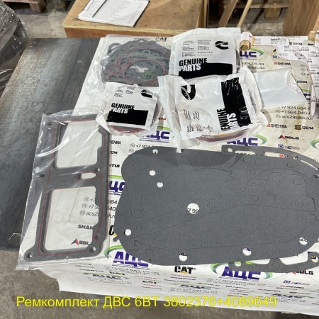 Продажа Ремкомплект ДВС 6BT 3802376+4089649