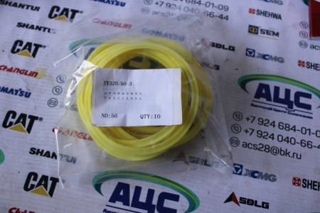 Продажа Прокладка резиновая TY320.50-3