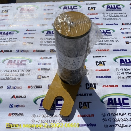 Продажа Палец верхний ZL50G2-09900