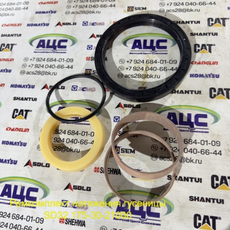 Продажа Ремкомплект натяжения гусеницы SD32 175-30-21000