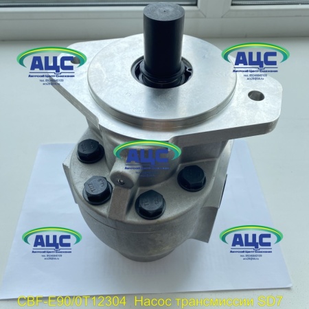 Продажа Насос трансмиссии SD7 CBF-E90/0T12304