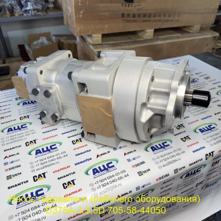 Продажа Насос гидравлики (рабочего оборудования)  D375A-3,5,5D 705-58-44050