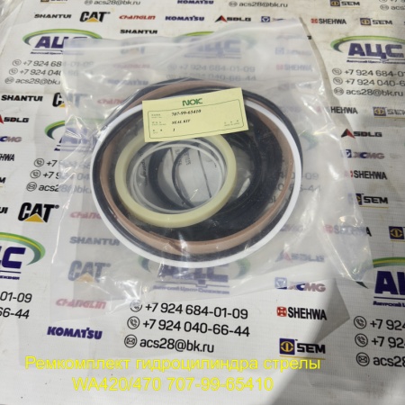 Продажа Ремкомплект гидроцилиндра стрелы WA420/470 707-99-65410